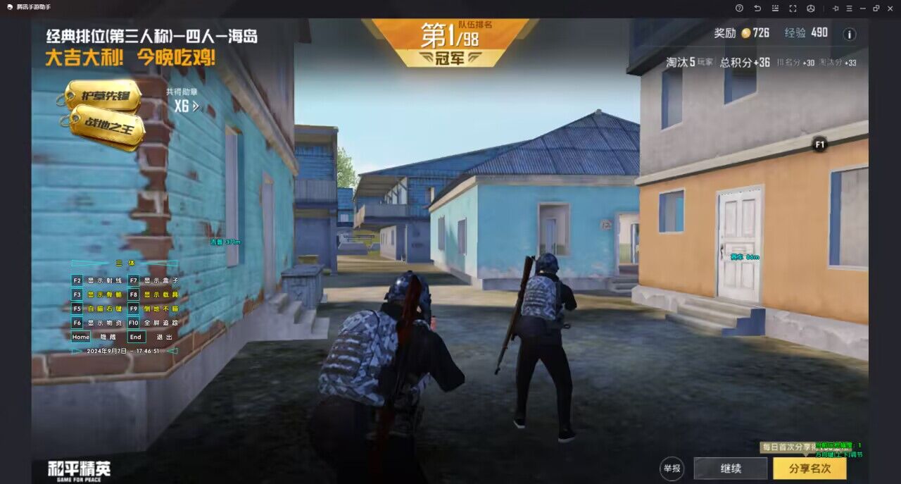 和平精英外挂可以飞多高（和平精英外挂有多高级）